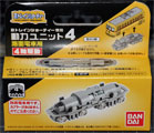 バンダイ Bトレインショーティー専用 動力ユニット4 路面電車用 パッケージ