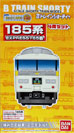 185系 EXPRESS185色