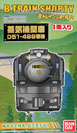 蒸気機関車 D51-498号機