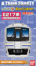 E217系 横須賀線更新色