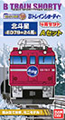北斗星
ED79+24系
Aセット