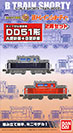 DD51形
ディーゼル機関車
A更新車＋B更新車