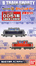 DD51形
ディーゼル機関車
A更新車+B更新車