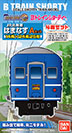 JR北海道
はまなすAセット
14系＋
24系25形
