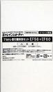 EF58+EF60 ブルトレ牽引機