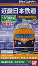 近畿日本鉄道 ビスタカー II 10100系更新後