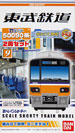 東武鉄道 50090系 (TJライナー)