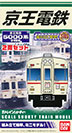 京王電鉄
5000系
非冷房車