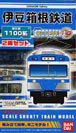伊豆箱根鉄道 駿豆線 1100系