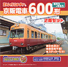京阪電車 600形 特急色