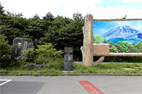 富士山スカイライン水ヶ塚駐車場