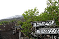 登山口から数段の所にある看板