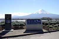 大石公園にある石碑